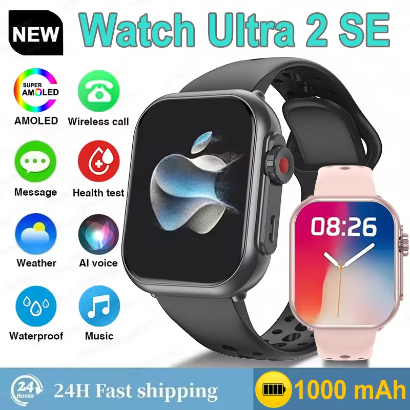 Smartwatch Apple Watches For Women - 핫세일 워치 울트라2 SE 남녀공용 1000mAh